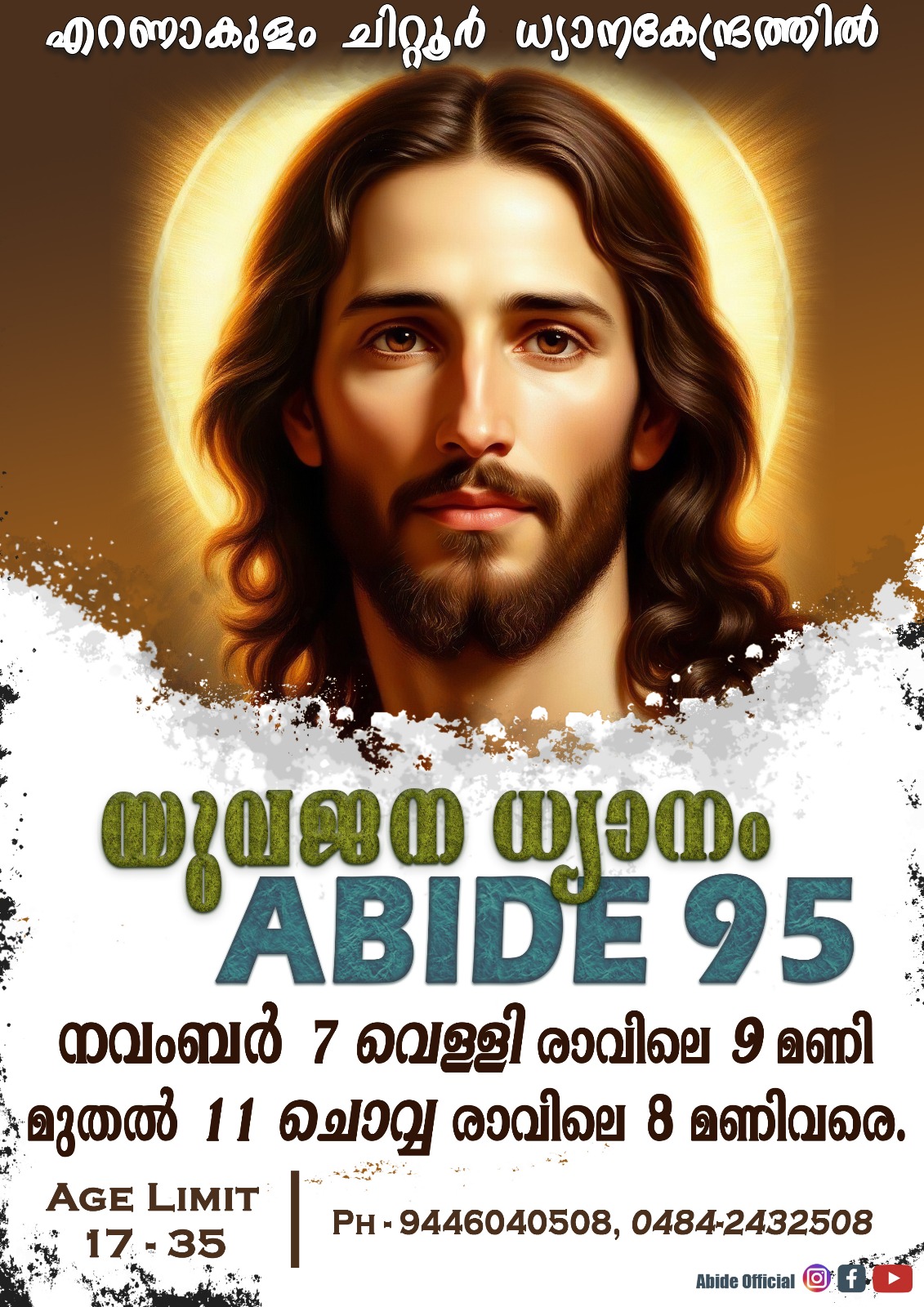 abide-951761733126